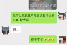 跟客户讨要债款的说话技巧